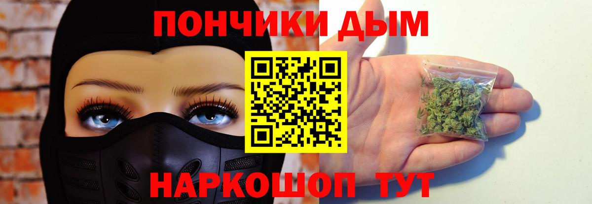 Алушта  МАРИХУАНА план  Бошки марихуана гибрид  Вход с VPN  Бошки Шишки THC 21% 